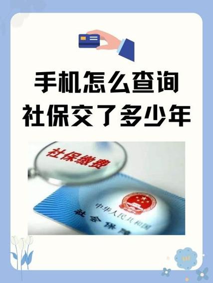 米兔手机查询电话费