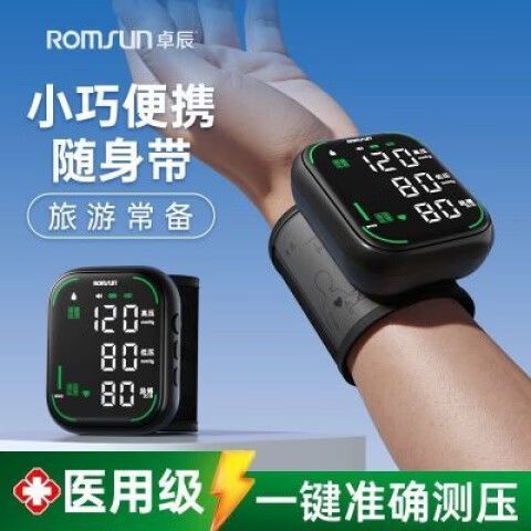 智能测心率血压手表十大排名