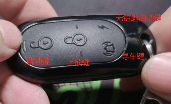雅迪电动车钥匙拆卸图解