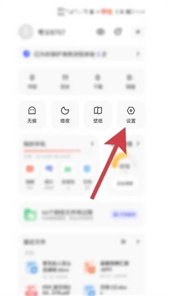 夸克链信怎么登陆