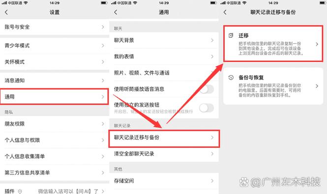 移除之后怎么恢复