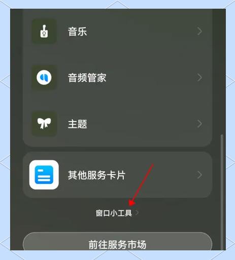 怎么把手机便签转移到另一个手机上