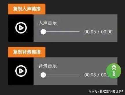 手机视频如何去掉声音