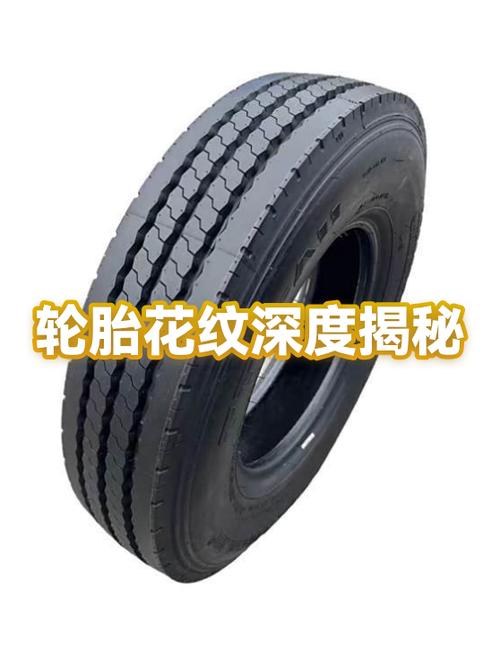 轮胎花纹不一样交警会罚款吗