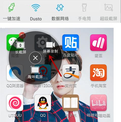 vivo录屏没有录到麦克风能恢复声音吗