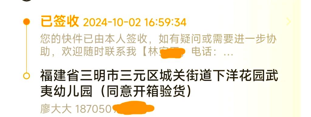 闲鱼收货以后申请退款