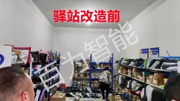快递自提柜代理点申请