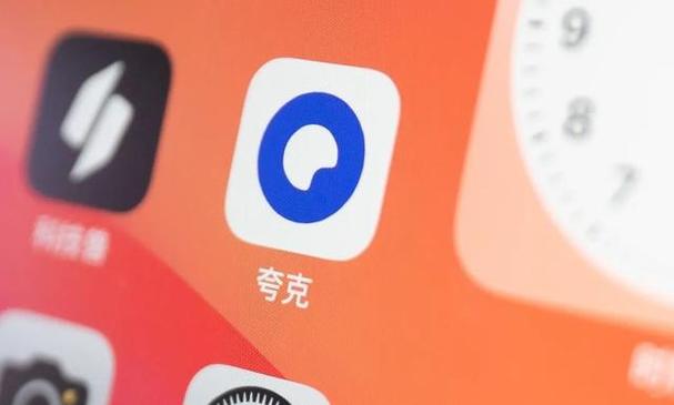 夸克网盘保存的文件路径在哪