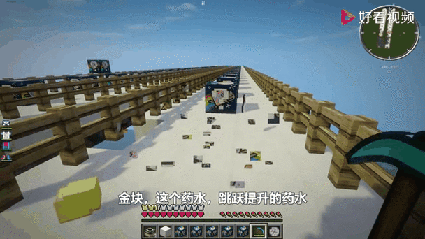 我的世界木鱼幸运方块3