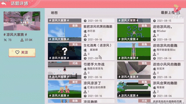 二段跳地图作者迷你号
