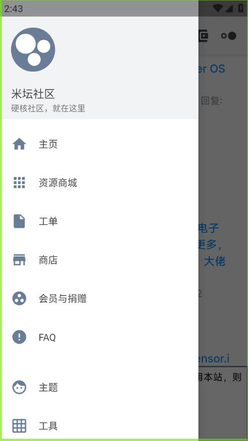 米坛网页版登录入口
