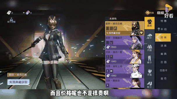 黎明觉醒年底要停服吗