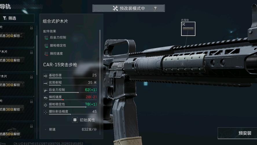 三角洲改120帧率工具