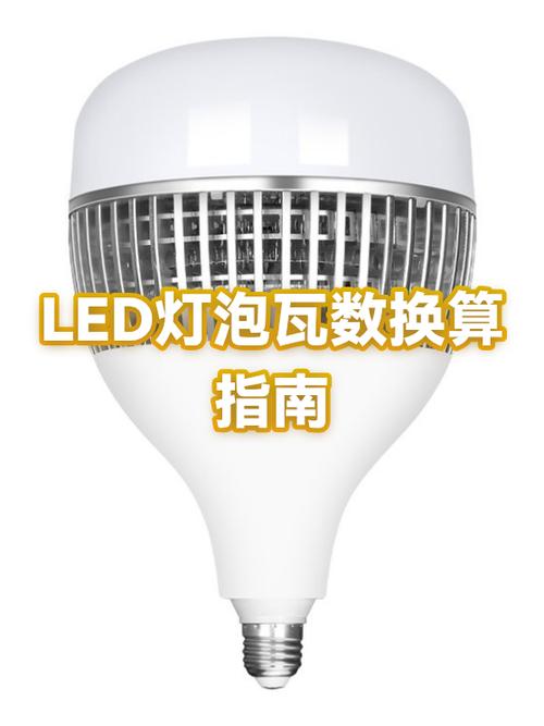 灯泡哪个牌子好