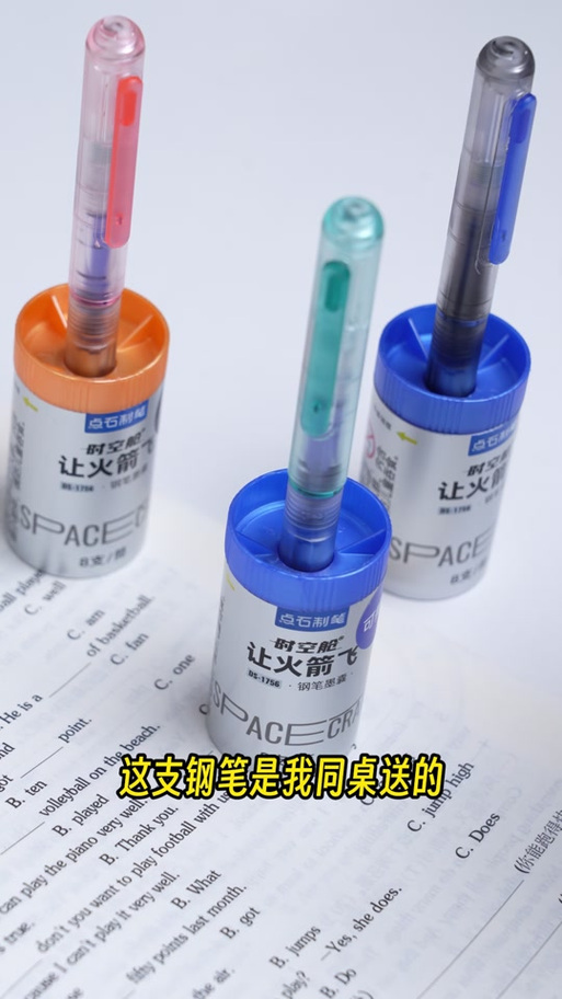 点石十大绝版笔