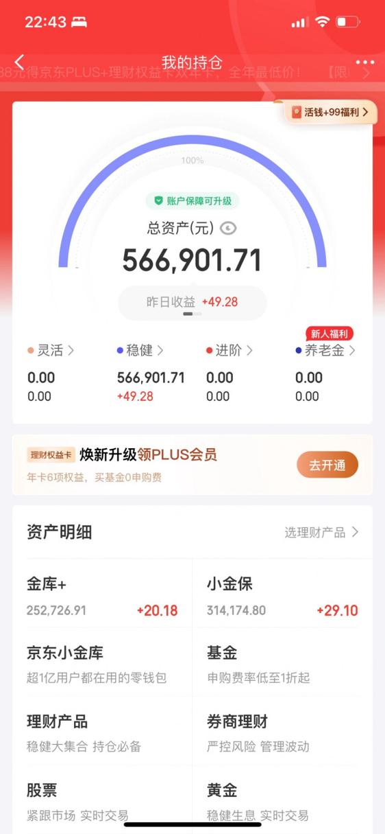 什么叫理财存款