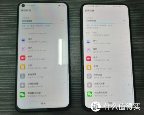 荣耀v20光感应器设置方法