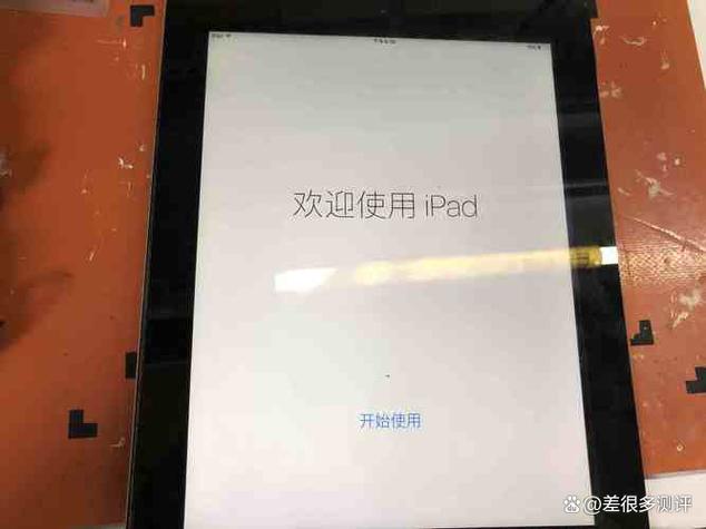 激活ipad是什么意思