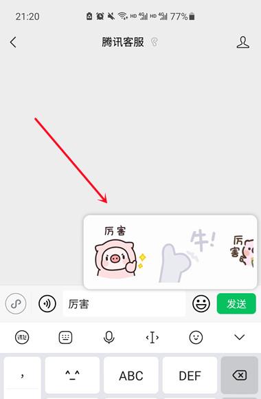 免费一键生成表情包