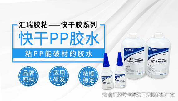 粘塑料用什么胶水