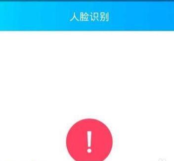 解冻qq人脸实名满了怎么办
