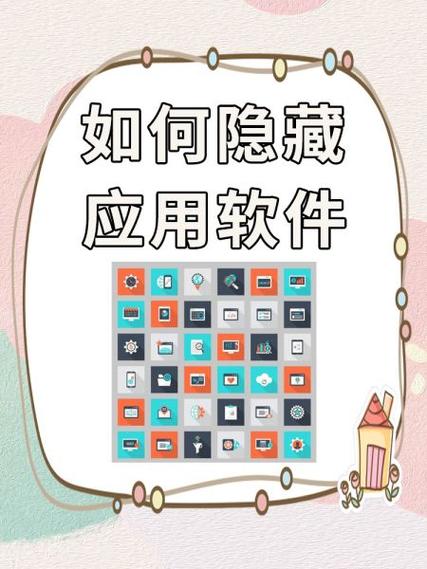 oppoa79隐藏应用怎么弄