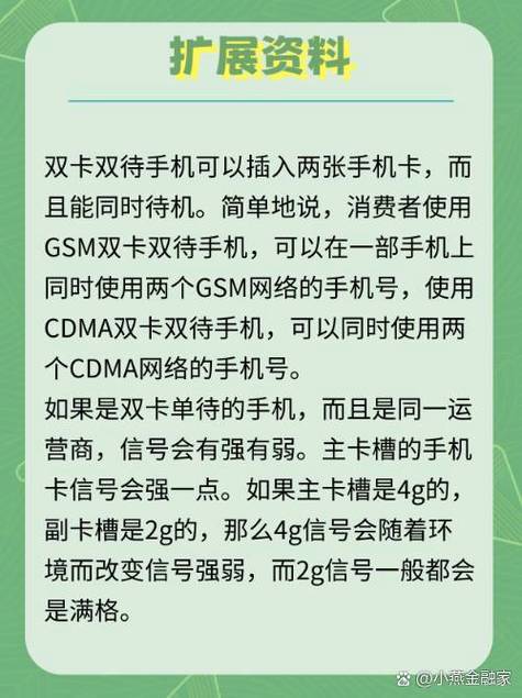 一个手机号可以办两张卡吗