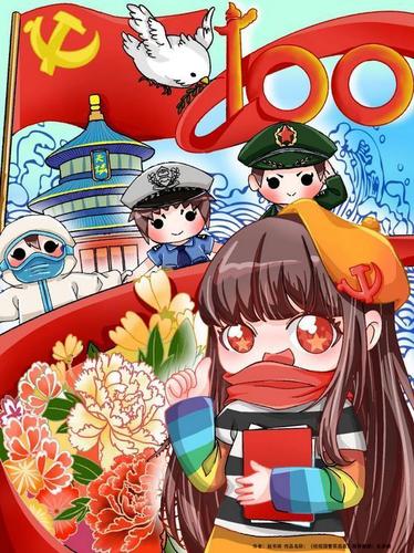喜欢日漫就是不爱国吗