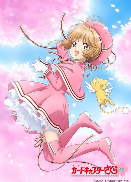 魔卡少女樱第二季全集完整版