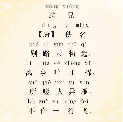 佚名最惊艳的唐诗有哪些