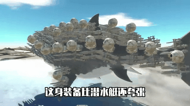 巨兽鲨的武器效果