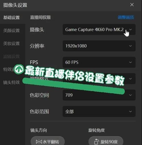 快手直播伴侣官网入口网址