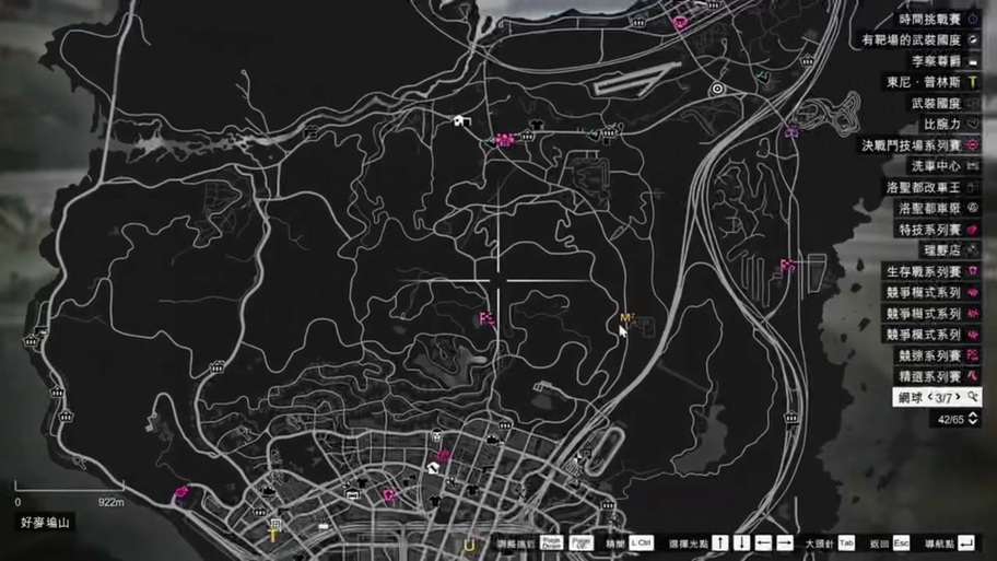 GTA5洛圣都机场入口位置