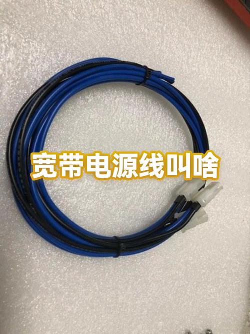 网线可以当220v电源线用吗