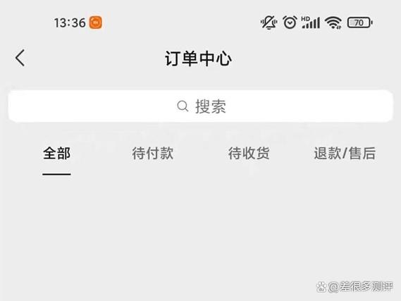 yy直播买东西的订单怎么看