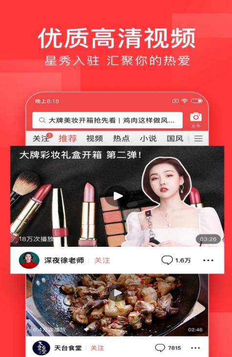 抖音邀请码是什么