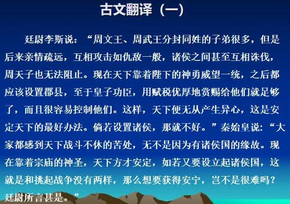 中文→繁体字翻译文字