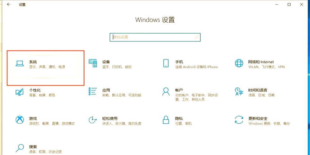 怎么打开笔记本电脑