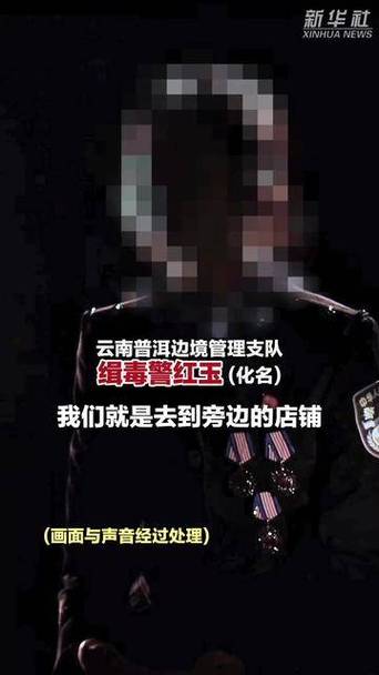 缉毒警丈夫的遗言被一掌打断