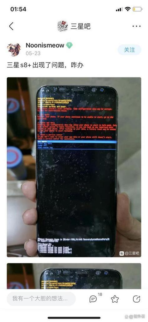 手机旁边的人看是黑屏