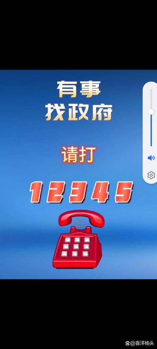 0106744给我打电话干嘛