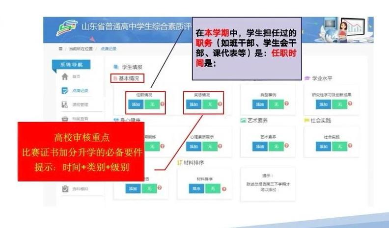 升学指导网对报考有帮助吗