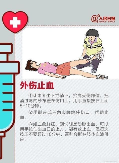 误拨120怎么弥补