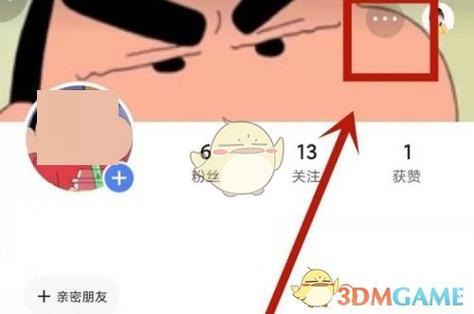 快手查看关注者或粉丝步骤