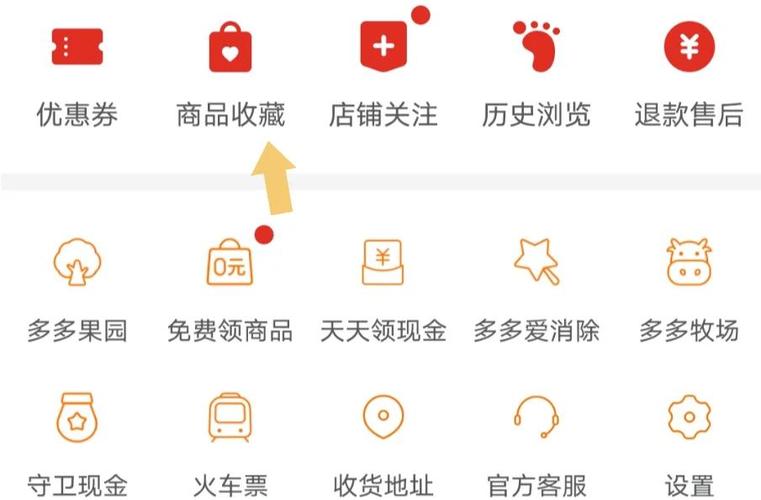 拼多多不绑定银行卡可以买东西吗