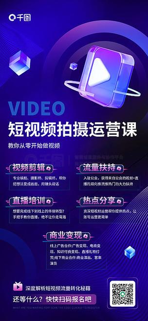 论vlog中的广告