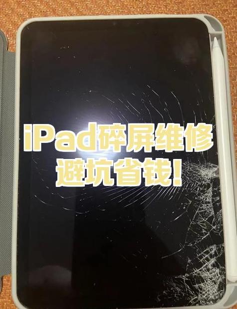 修内屏要多久