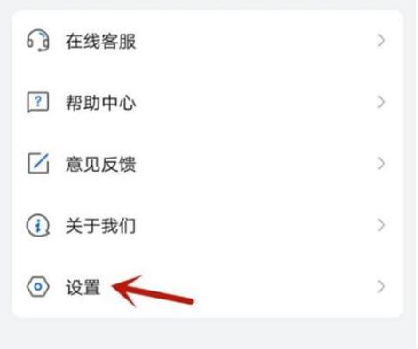 乐播投屏怎么横屏不了