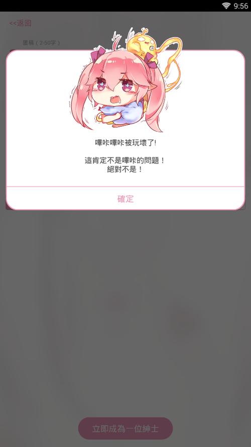 picacg卡图片加载不出来
