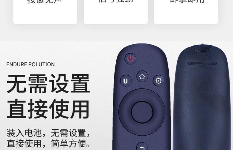 长虹chiq遥控器配对